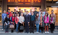 中国和平统一促进会领导率台湾青年创业团参访金日，冠华总裁分享“二次创业”
